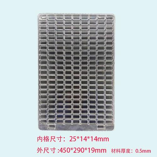 防静电高精度电子产品吸塑托盘 200格现货与工厂定制全解析