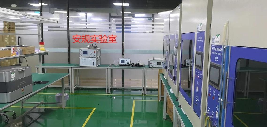 深圳电子电器产品现场测试全解析 从标准到实战的质量把控
